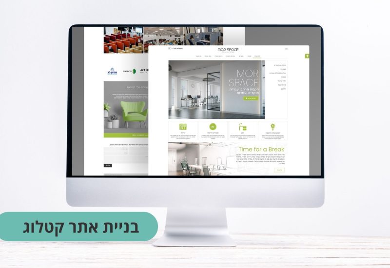 בניית אתר קטלוג